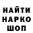 Амфетамин 97% L Dan