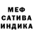 Амфетамин 97% Damenic TV