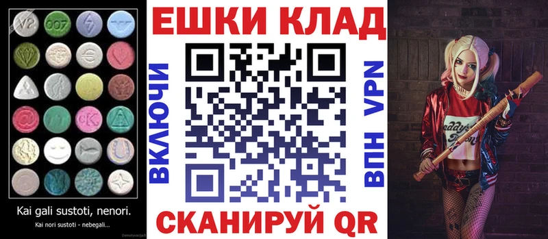 Ecstasy Philipp Plein Пучеж