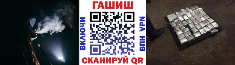 ГАШ гарик  хочу   Пучеж 