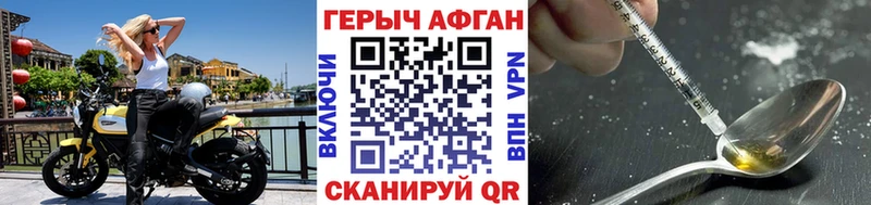ГЕРОИН герыч Пучеж