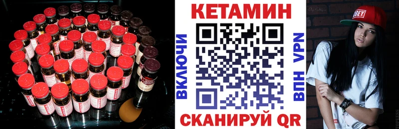 КЕТАМИН ketamine Пучеж