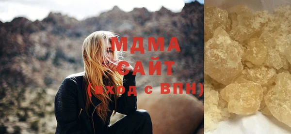 прущие крисы Арсеньев