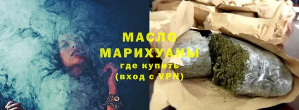 spice Аркадак