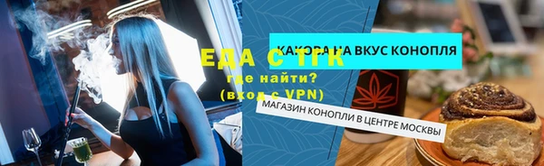 экстази Армянск
