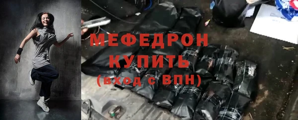прущие крисы Арсеньев