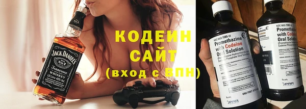 экстази Армянск