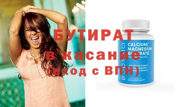 прущие крисы Арсеньев