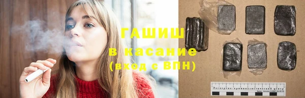 экстази Армянск