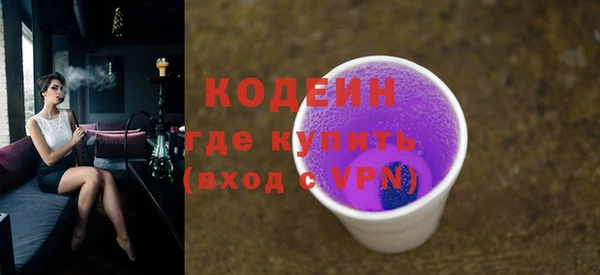 экстази Армянск