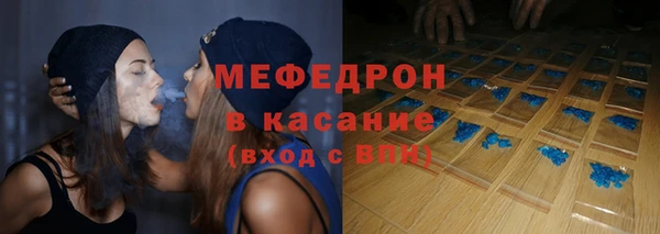 экстази Армянск