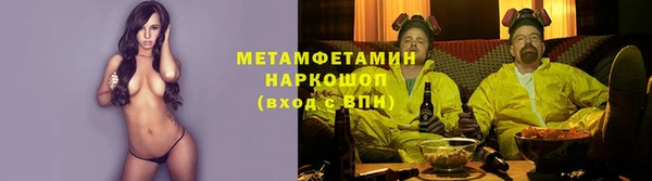 экстази Армянск
