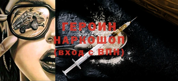 экстази Армянск