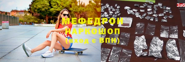 прущие крисы Арсеньев