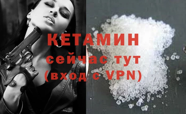 мяу мяу мука Осинники