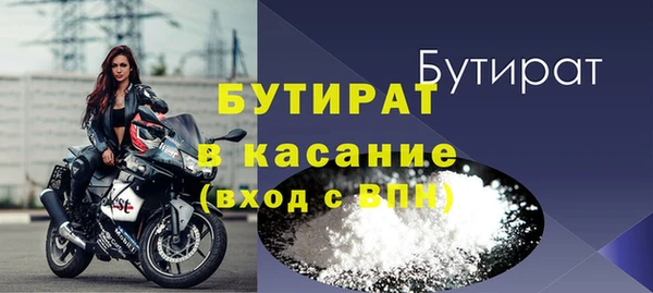 экстази Армянск
