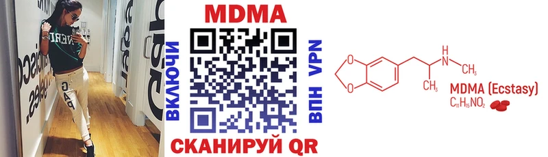МДМА молли  хочу   Пучеж 