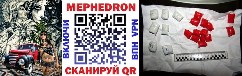 Меф VHQ магазин продажи наркотиков Пучеж
