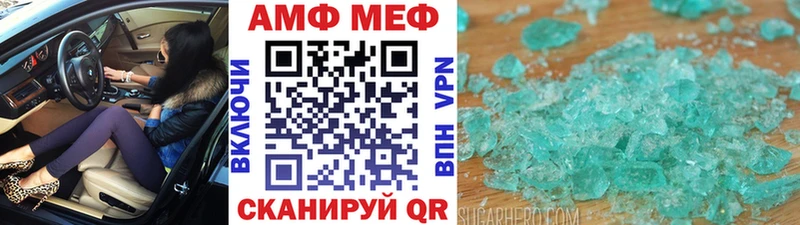 blacksprut сайт  Пучеж  МЕТАМФЕТАМИН Декстрометамфетамин 99.9% 
