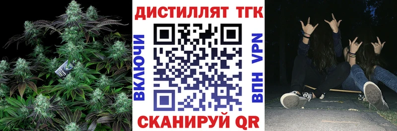 ТГК THC oil  Пучеж 