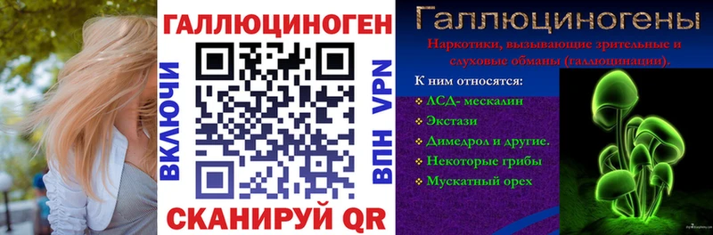 Псилоцибиновые грибы Psilocybe  Пучеж 
