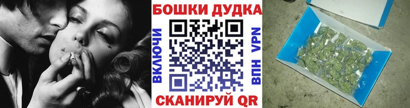 наркошоп  kraken ТОР  МАРИХУАНА индика  Пучеж 